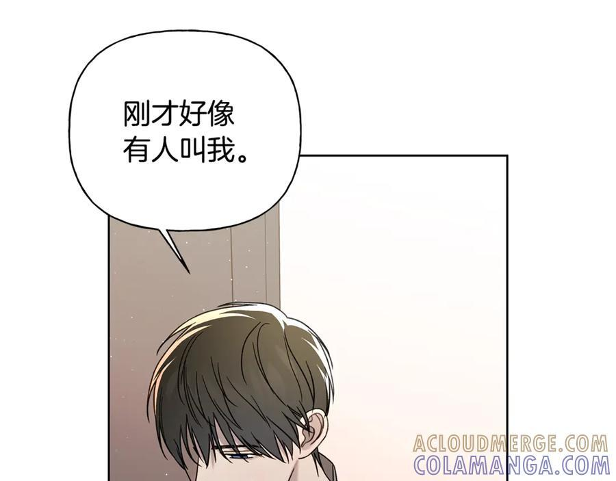 第27话 截胡 第125页