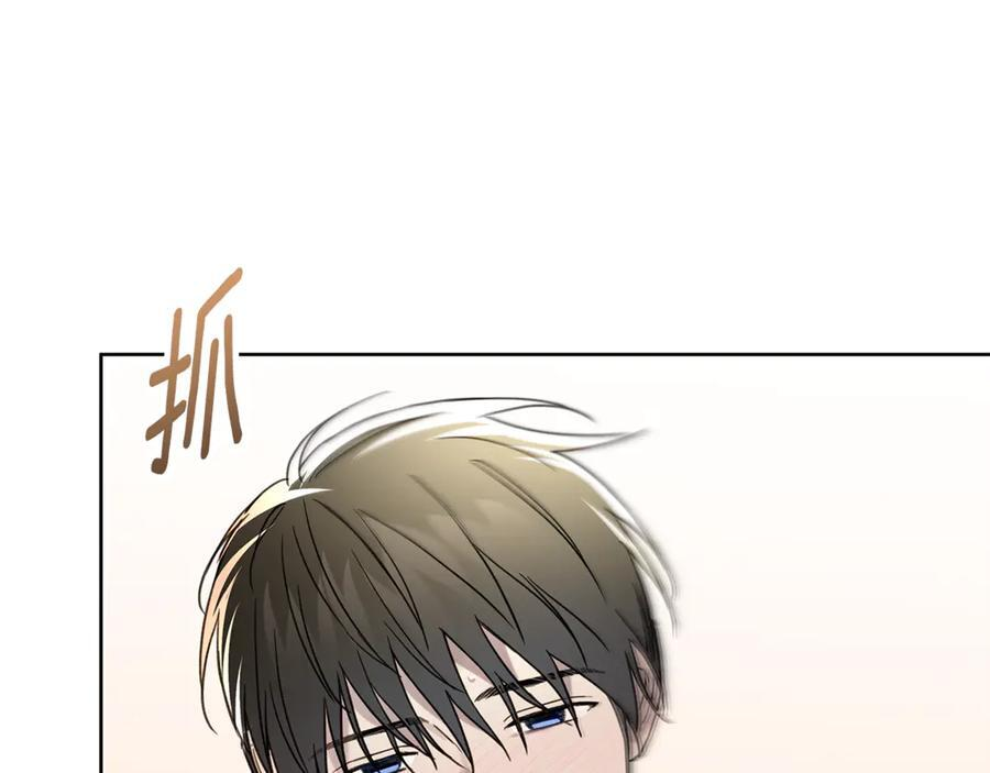 第27话 截胡 第127页