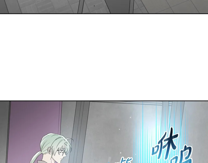 第二部 完结话 勇敢踏出一步 第5页