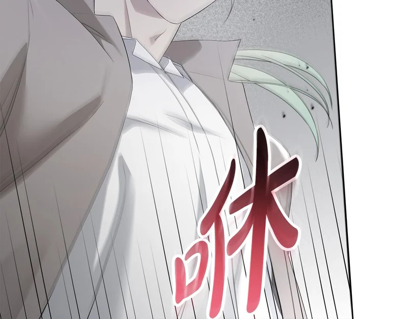 第二部 完结话 勇敢踏出一步 第28页
