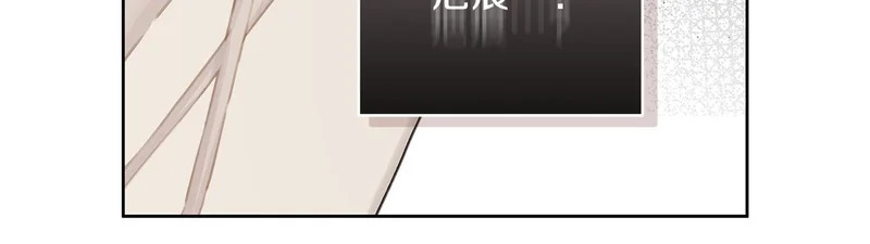 第二部 完结话 勇敢踏出一步 第36页