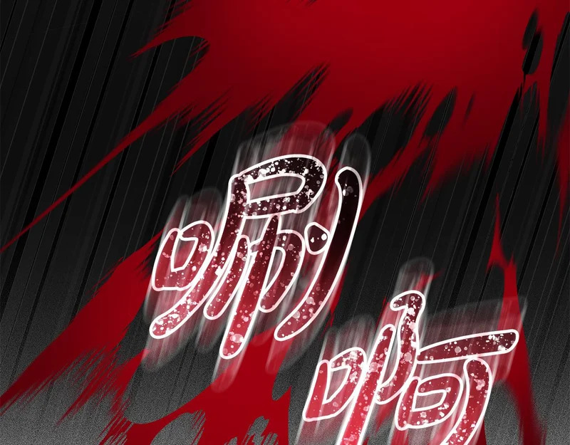 第二部 完结话 勇敢踏出一步 第41页