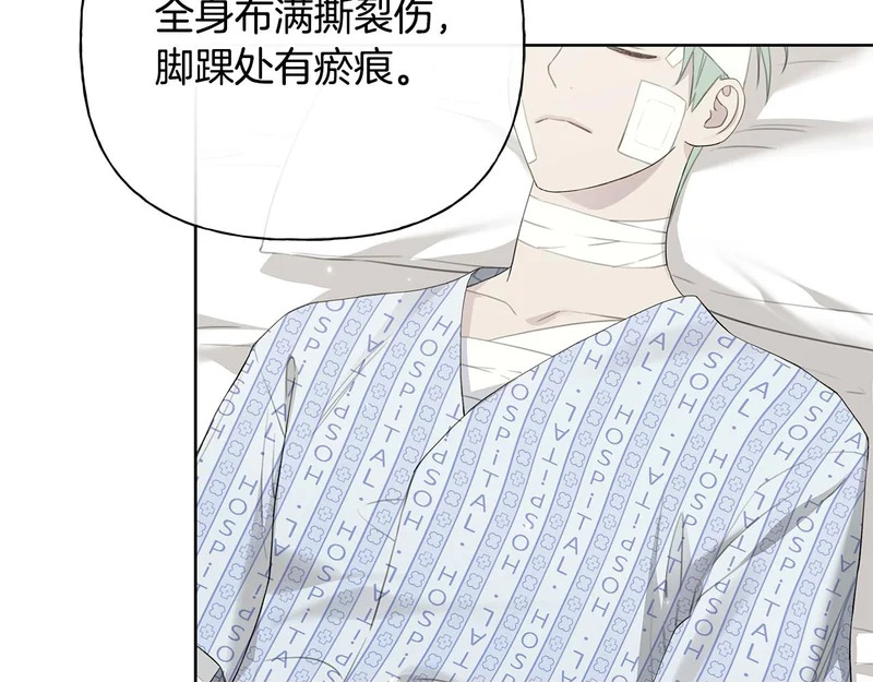第二部 完结话 勇敢踏出一步 第50页