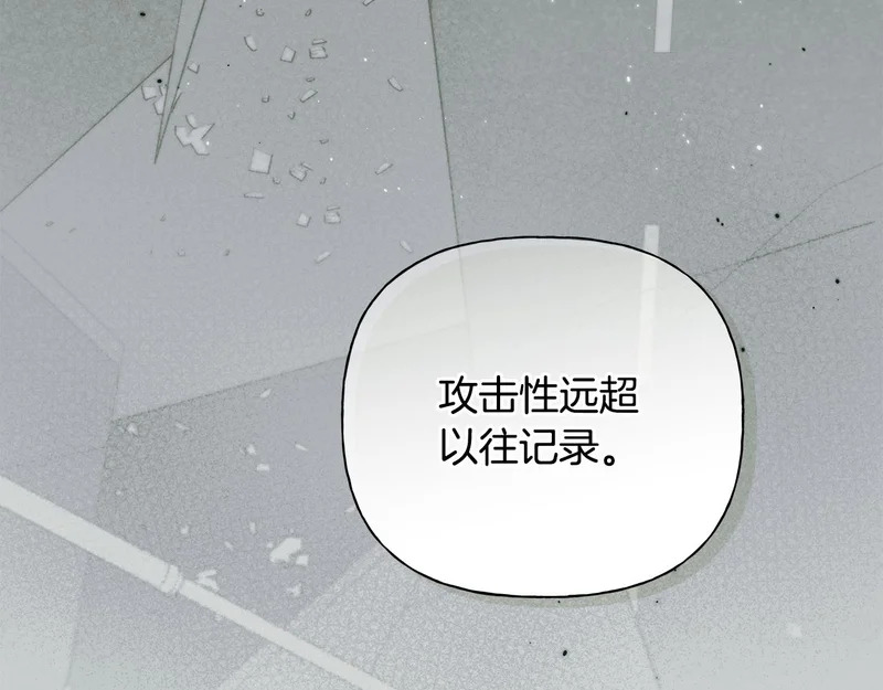第二部 完结话 勇敢踏出一步 第55页