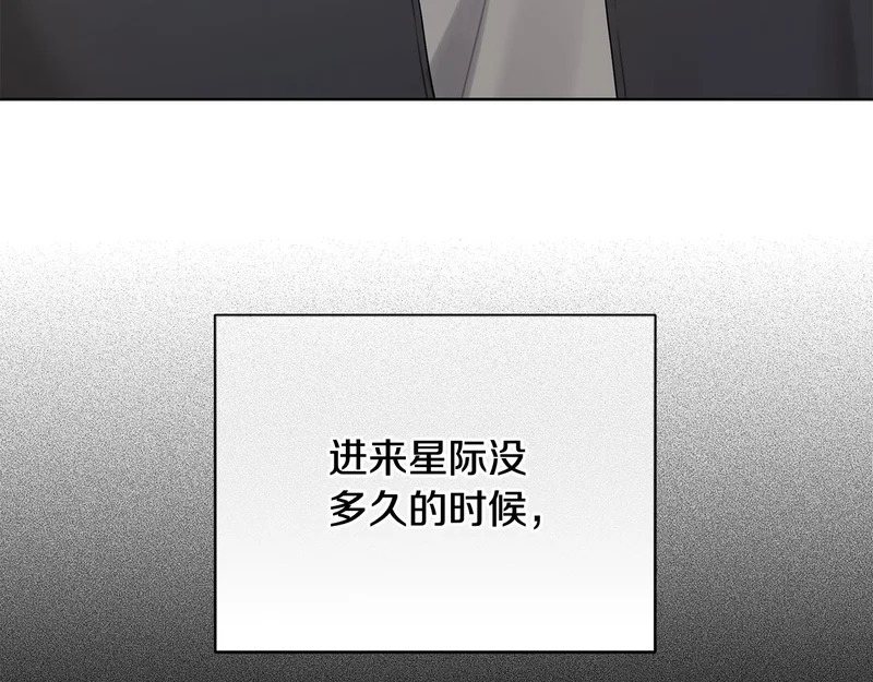 第二部 完结话 勇敢踏出一步 第64页