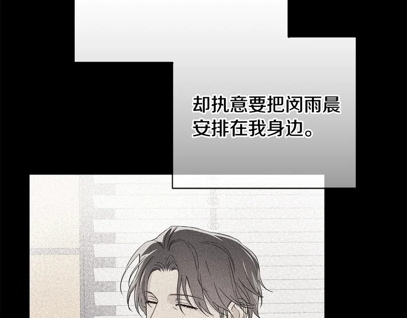 第二部 完结话 勇敢踏出一步 第66页