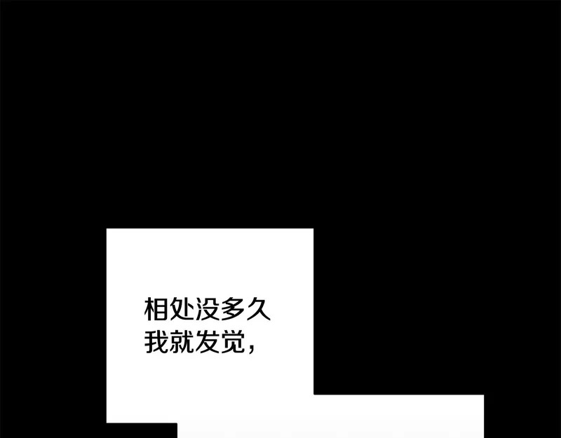 第二部 完结话 勇敢踏出一步 第69页