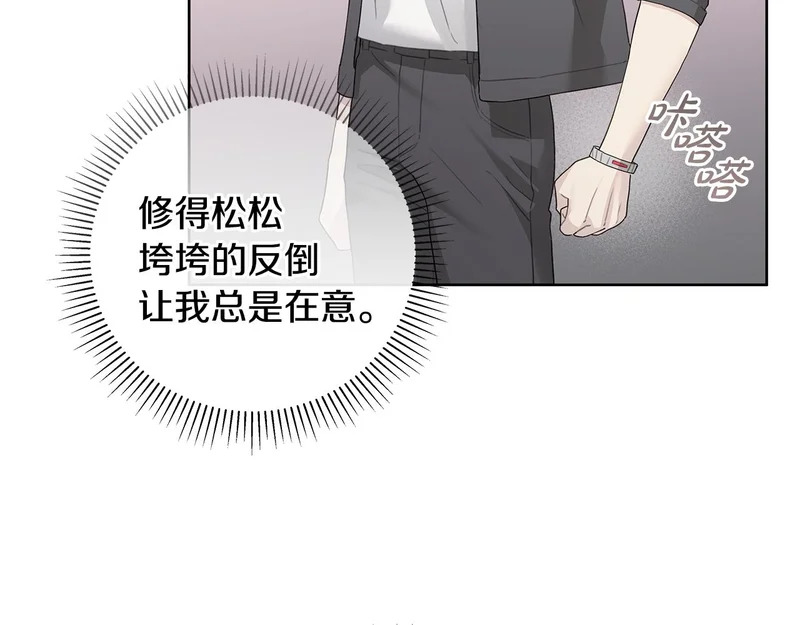 第二部 完结话 勇敢踏出一步 第115页