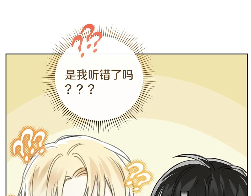 第二部 完结话 勇敢踏出一步 第131页