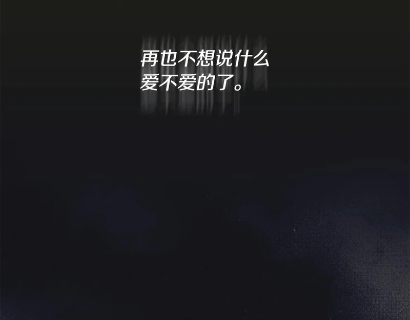 第二部 完结话 勇敢踏出一步 第157页