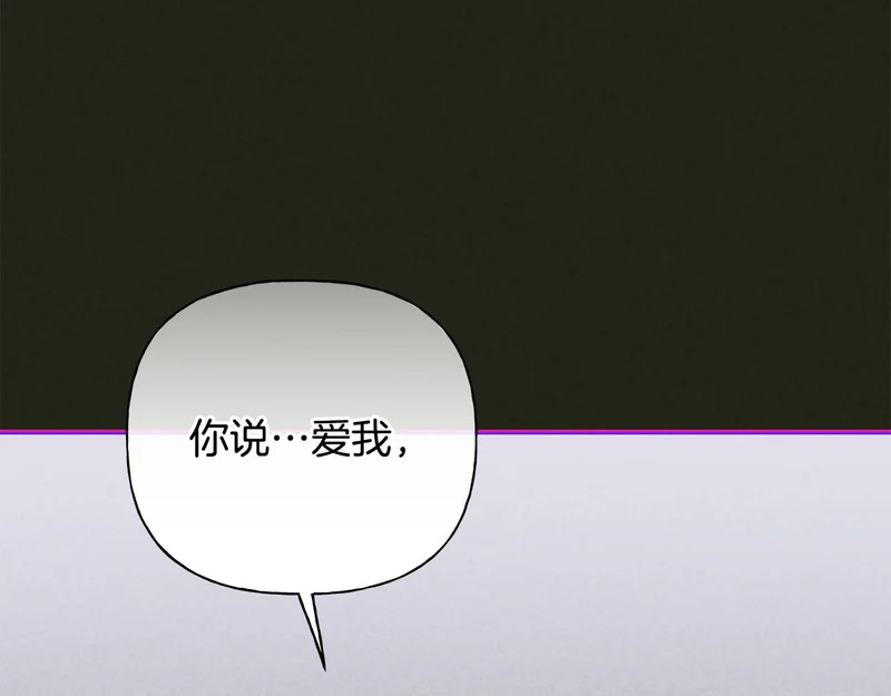 第二部 完结话 勇敢踏出一步 第164页