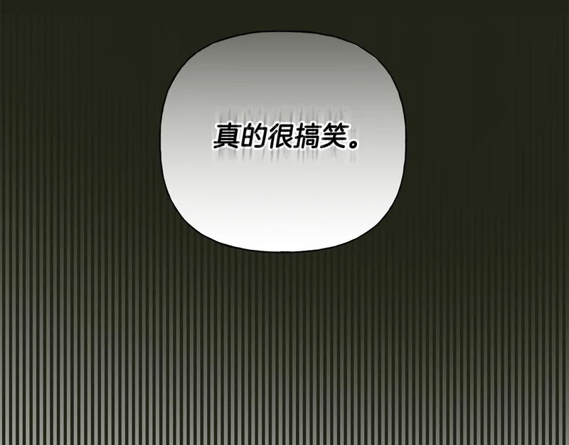 第二部 完结话 勇敢踏出一步 第167页
