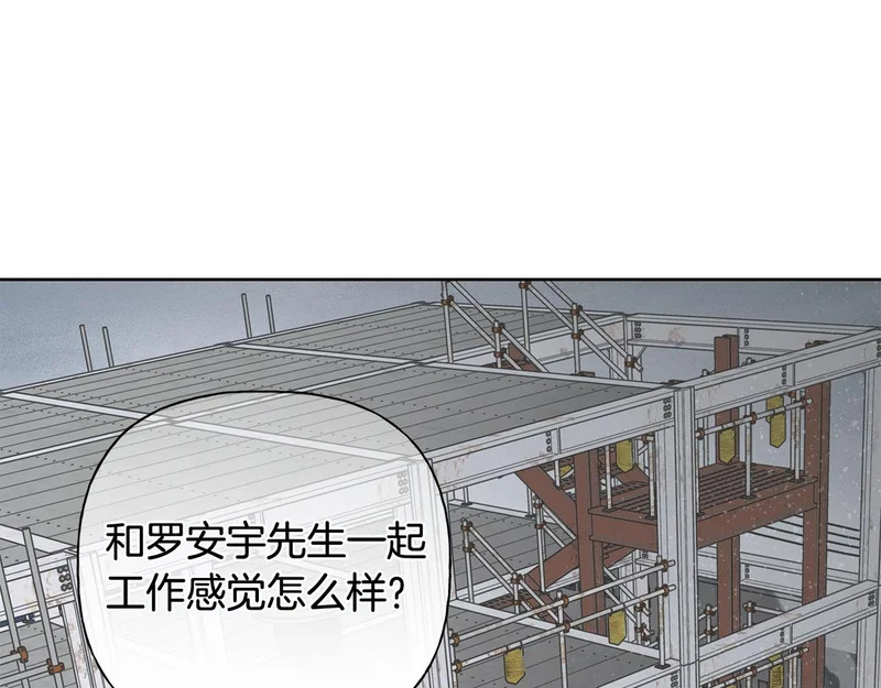 第48话 出现预言 第5页