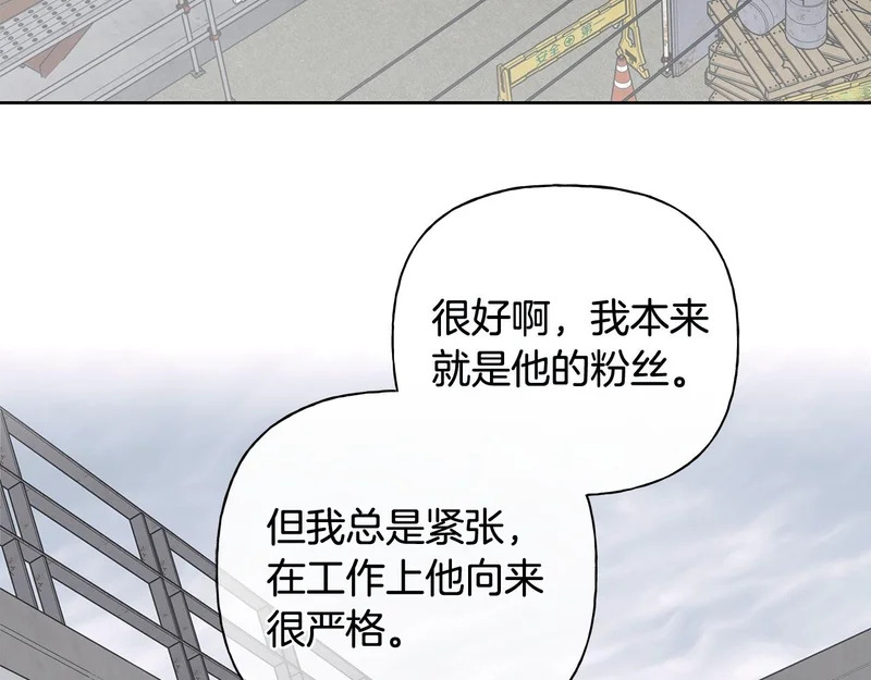 第48话 出现预言 第7页
