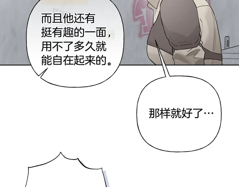 第48话 出现预言 第14页