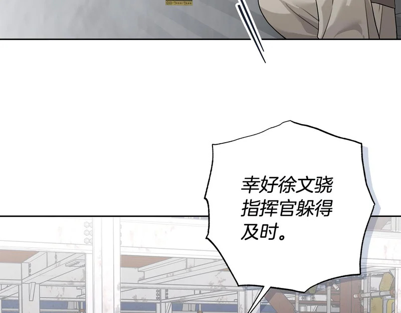 第48话 出现预言 第16页