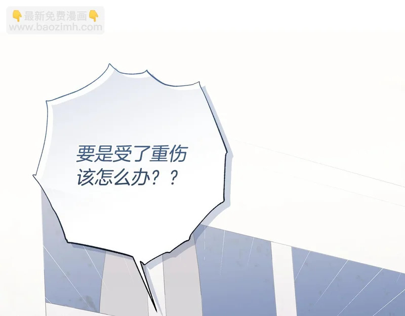 第48话 出现预言 第19页