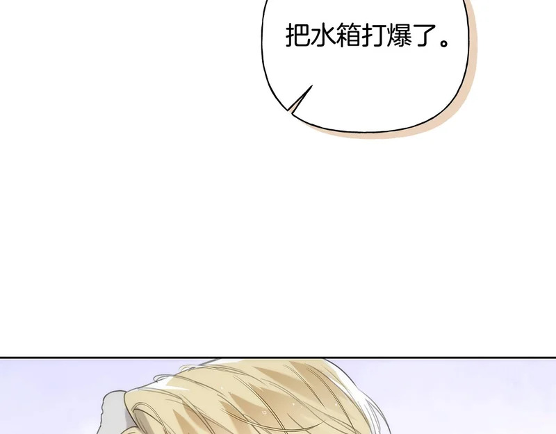 第48话 出现预言 第25页