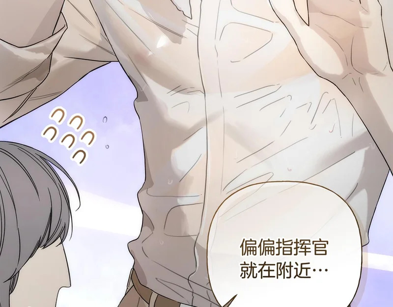 第48话 出现预言 第27页