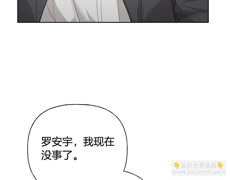 第48话 出现预言 第32页
