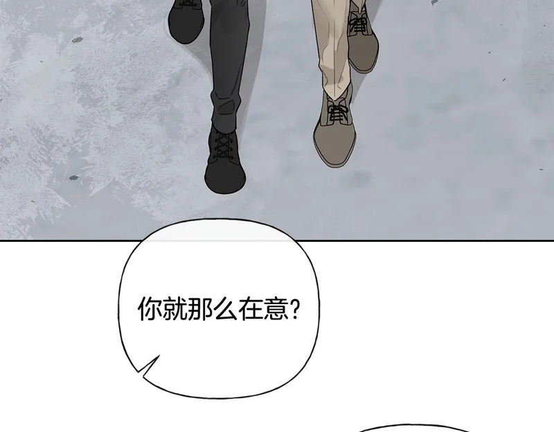 第48话 出现预言 第43页