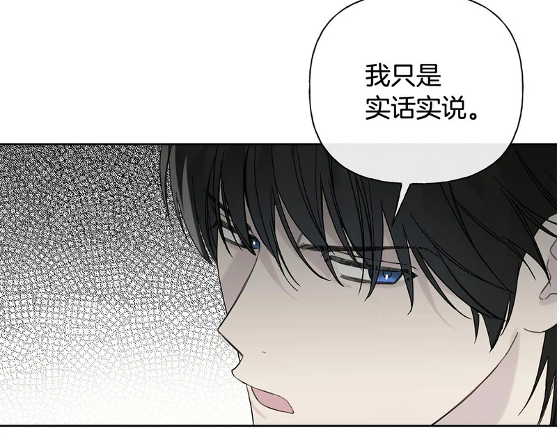 第48话 出现预言 第44页