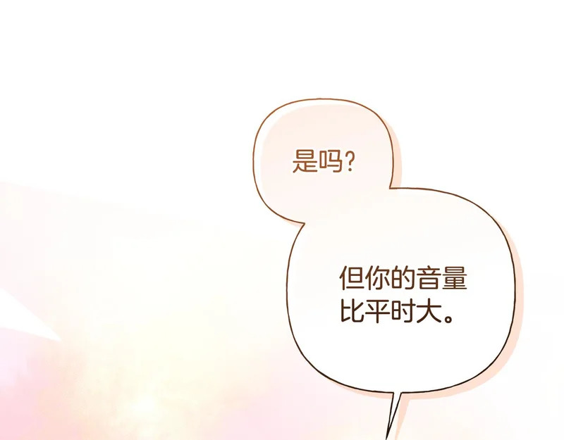 第48话 出现预言 第45页