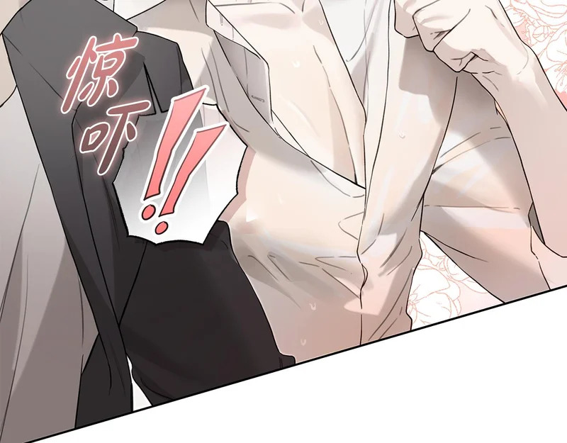 第48话 出现预言 第47页