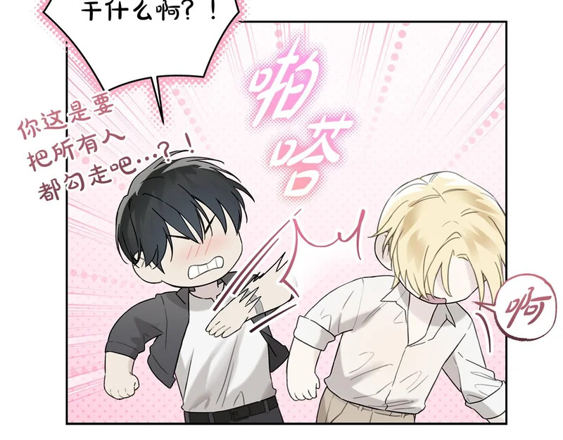 第48话 出现预言 第49页