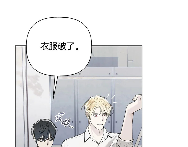 第48话 出现预言 第51页