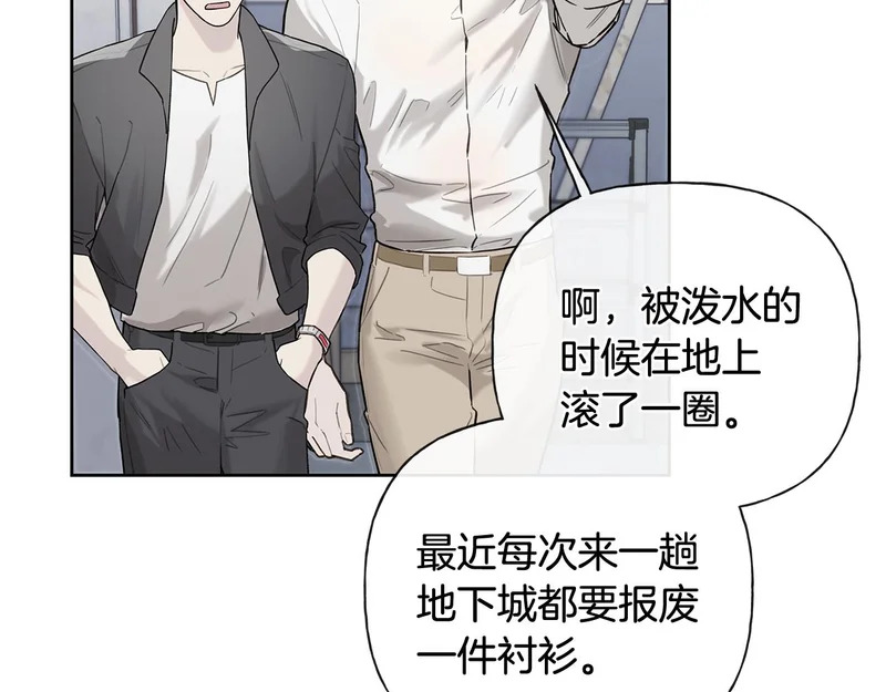 第48话 出现预言 第52页