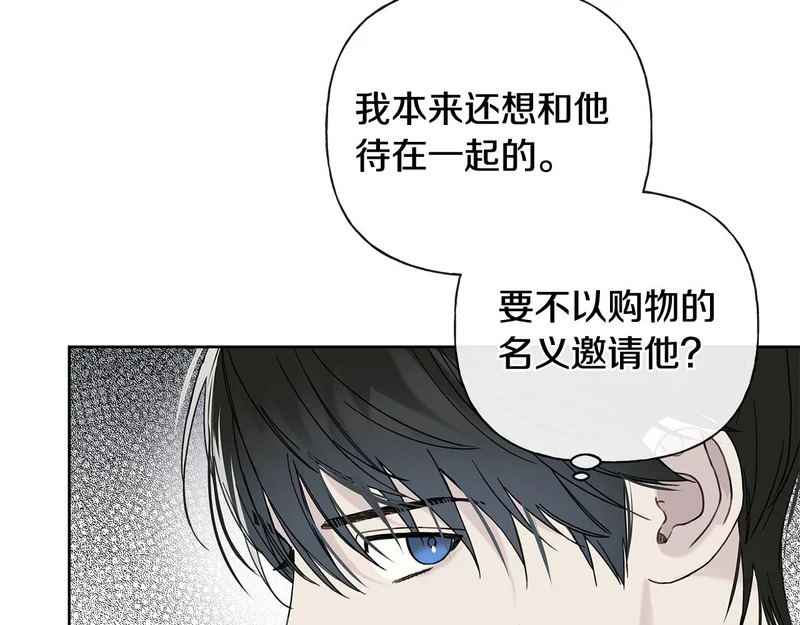 第48话 出现预言 第55页