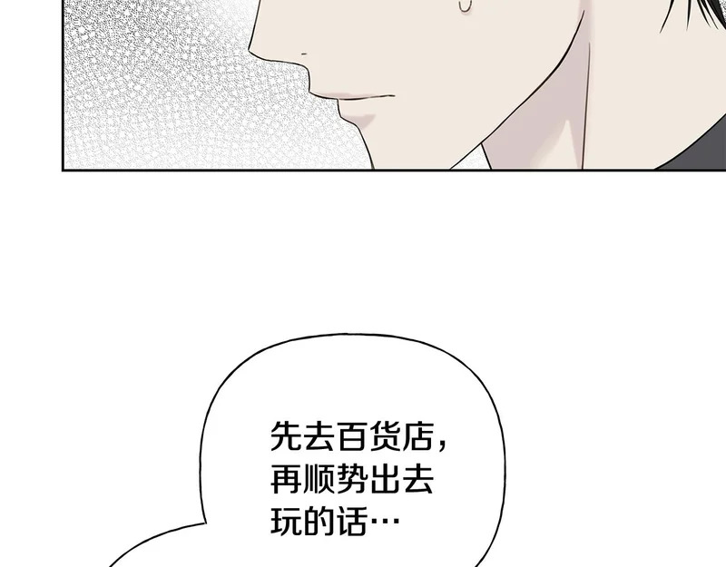 第48话 出现预言 第56页