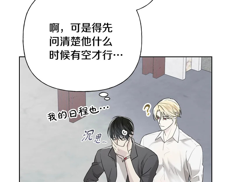 第48话 出现预言 第57页