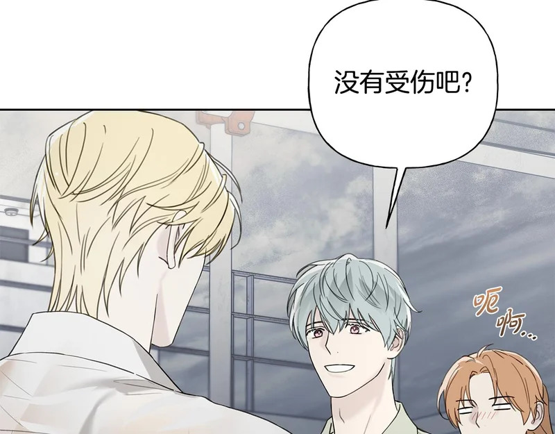 第48话 出现预言 第59页