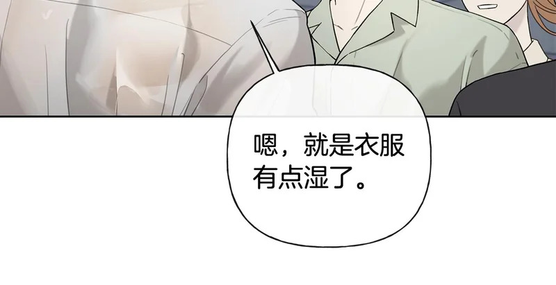 第48话 出现预言 第60页