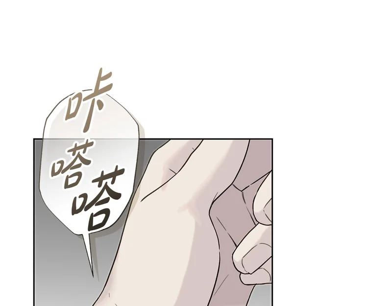 第48话 出现预言 第63页