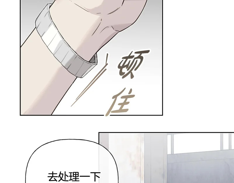 第48话 出现预言 第64页