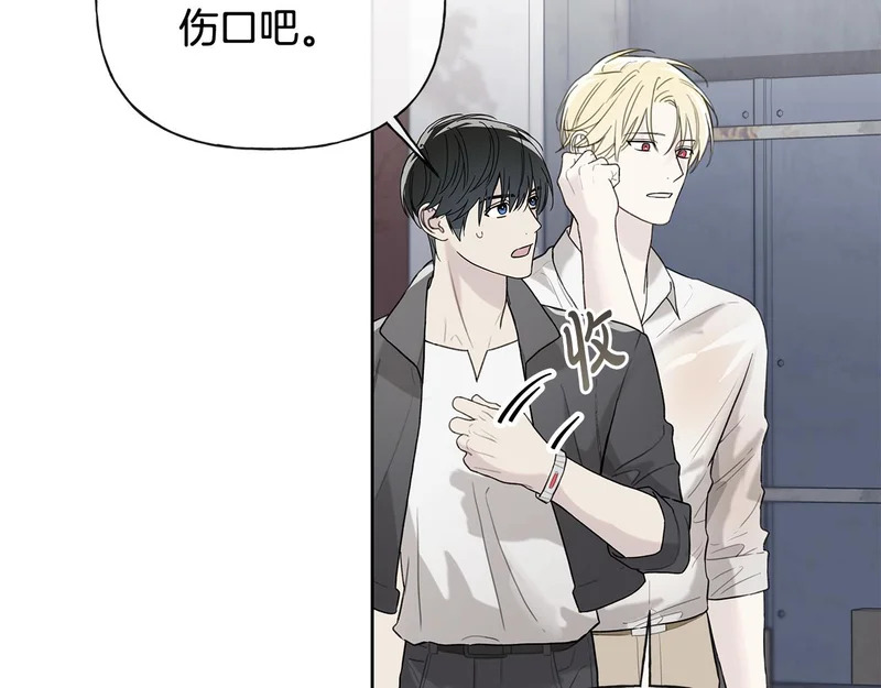 第48话 出现预言 第65页