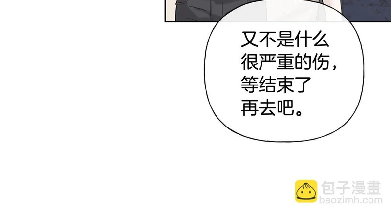 第48话 出现预言 第66页