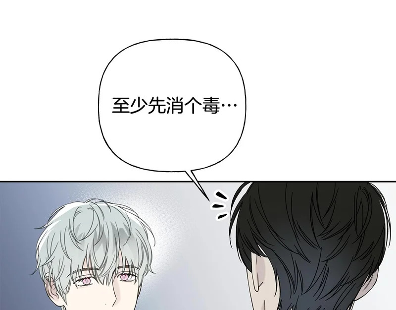 第48话 出现预言 第67页