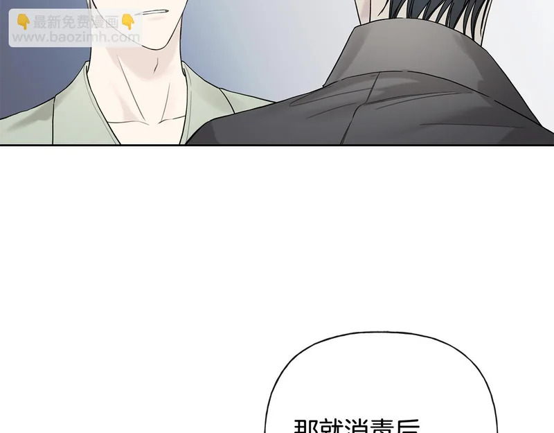 第48话 出现预言 第68页