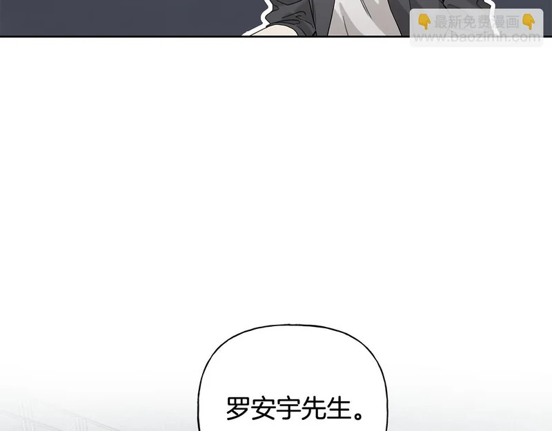 第48话 出现预言 第71页
