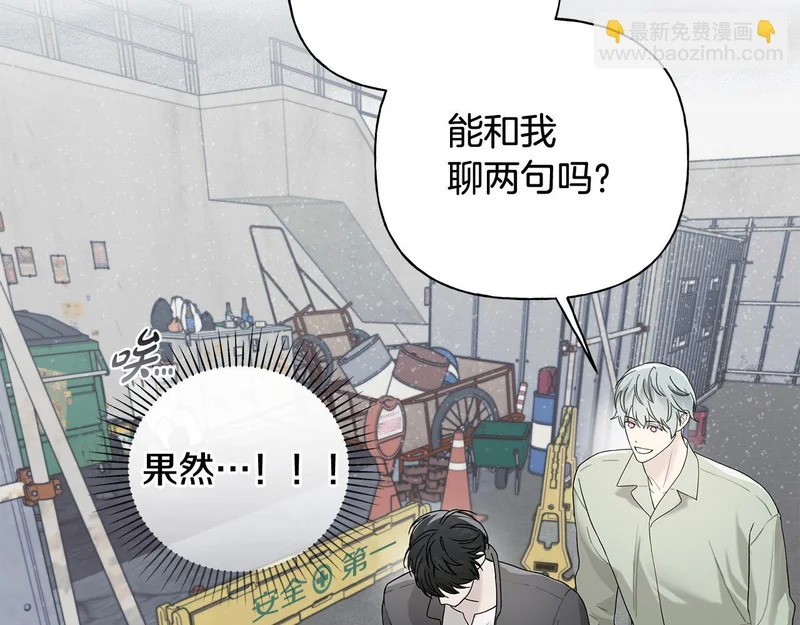 第48话 出现预言 第72页
