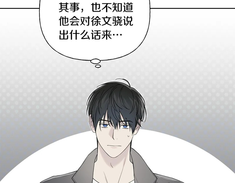 第48话 出现预言 第80页