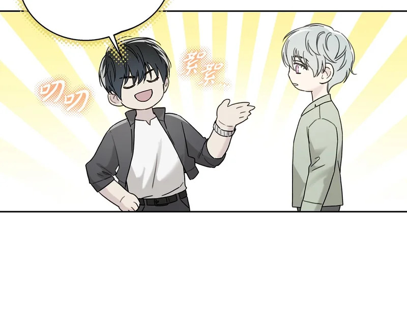 第48话 出现预言 第88页