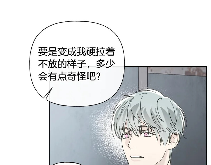 第48话 出现预言 第89页