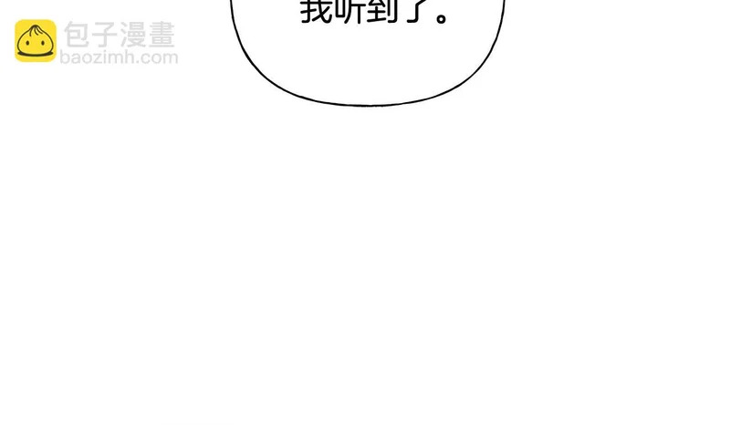 第48话 出现预言 第100页