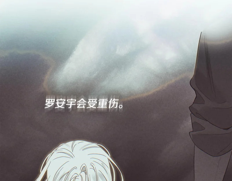 第48话 出现预言 第101页
