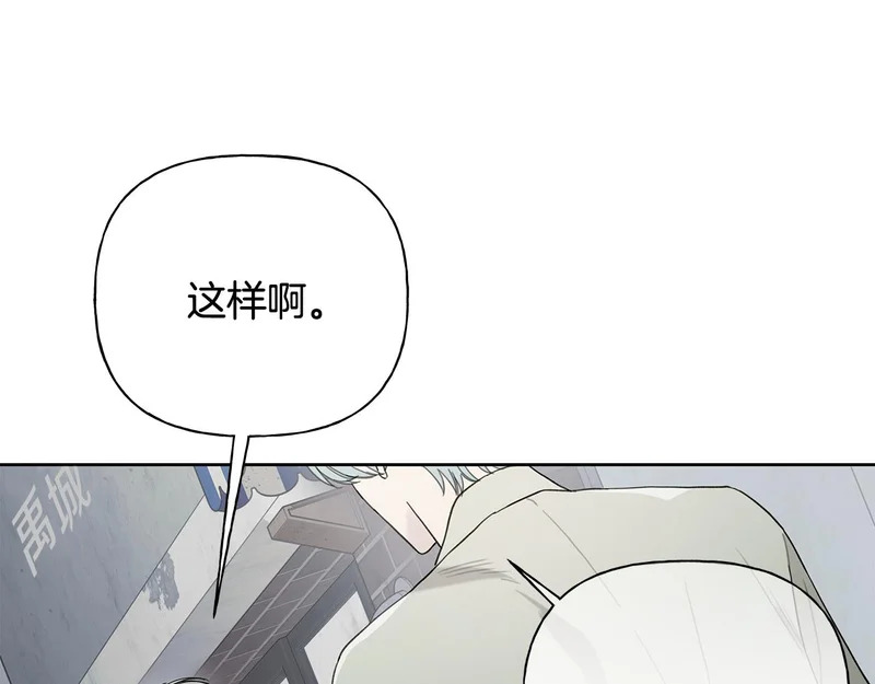 第48话 出现预言 第104页